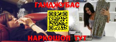 мдма Славянск-на-Кубани