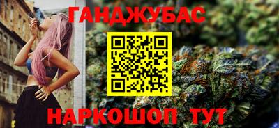 таблы Сланцы