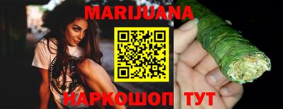 спайс Славгород