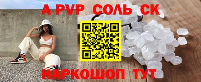 таблы Сланцы