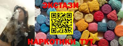 таблы Сланцы