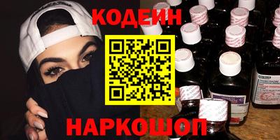 таблы Сланцы