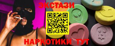 мдма Славянск-на-Кубани
