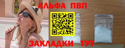 спайс Славгород