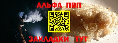 мдма Славянск-на-Кубани