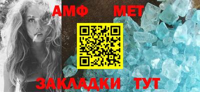 спайс Славгород