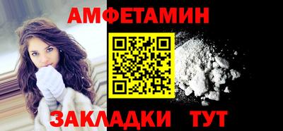 таблы Сланцы