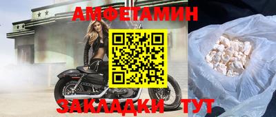 таблы Сланцы