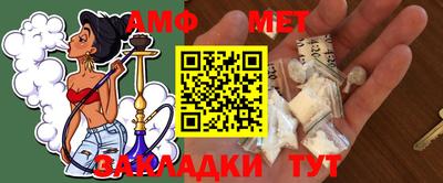 таблы Сланцы