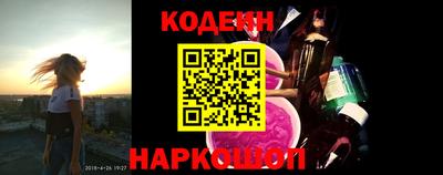 спайс Славгород