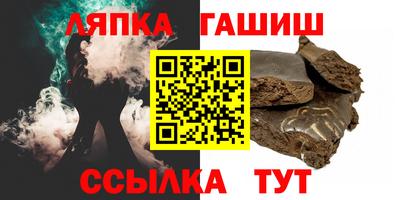 таблы Сланцы