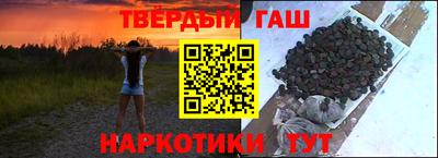 спайс Славгород