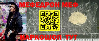 спайс Славгород