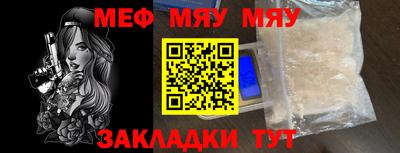 мдма Славянск-на-Кубани
