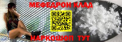 мдма Славянск-на-Кубани