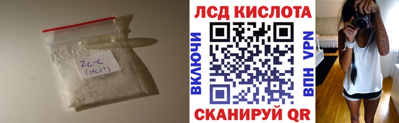 LSD-25 экстази кислота  ОМГ ОМГ ссылки  Мегион 
