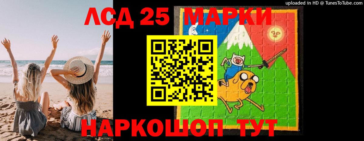 Лсд 25 экстази кислота  Вход с VPN  ЛСД экстази ecstasy  Мегион 