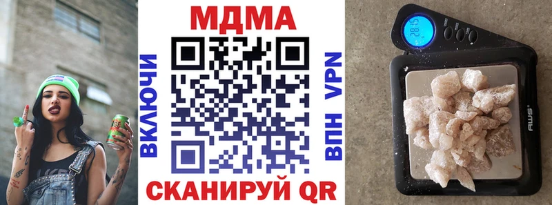 где купить наркотик  blacksprut ссылки  МДМА кристаллы  Мегион 