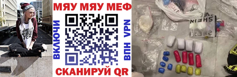 гидра ССЫЛКА  Мегион  МЕФ 4 MMC  как найти закладки 