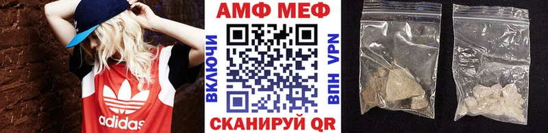 Первитин винт  Мегион 