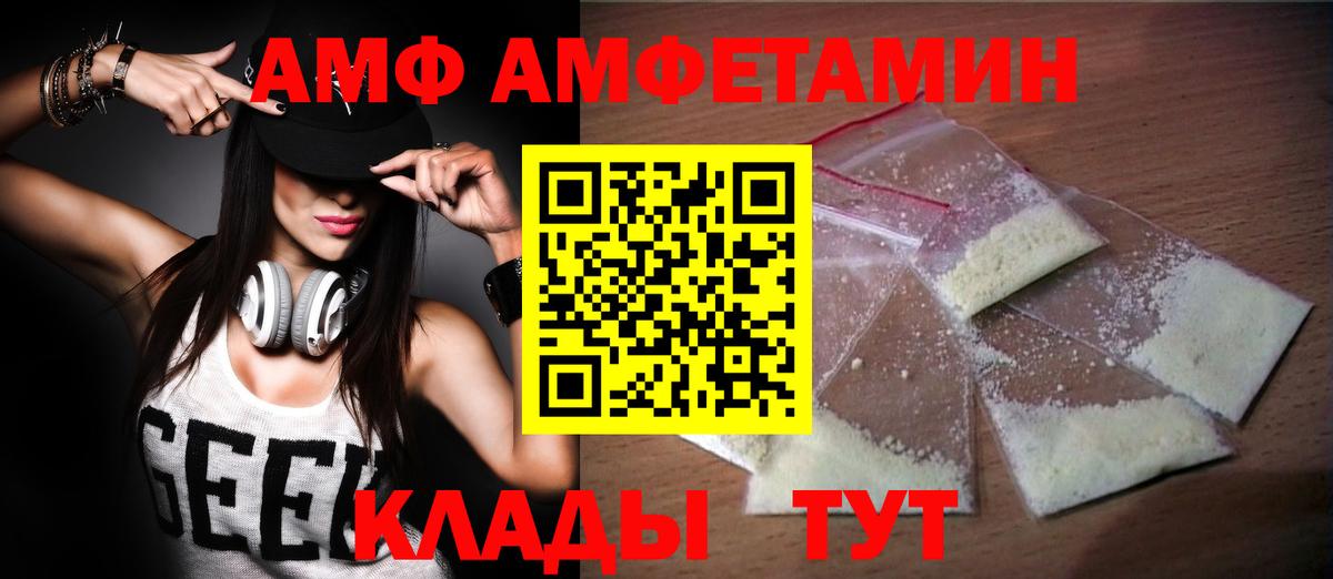 Метамфетамин Декстрометамфетамин 99.9%  Первитин  Мегион  Вход с VPN 