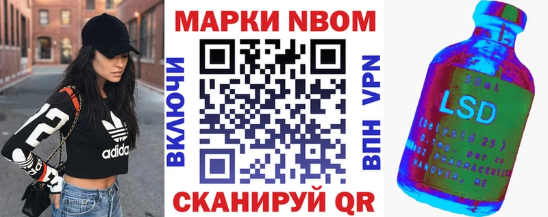 omg ONION  дарнет шоп  Мегион  Марки NBOMe 1500мкг 