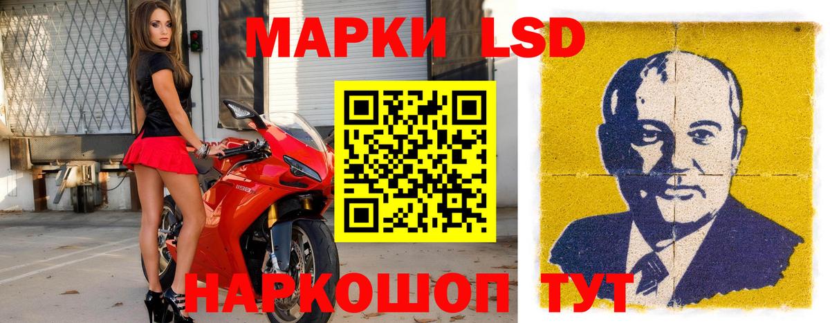 Марки N-bome 1500мкг  Марки 25I-NBOMe  Мегион  Вход с VPN 