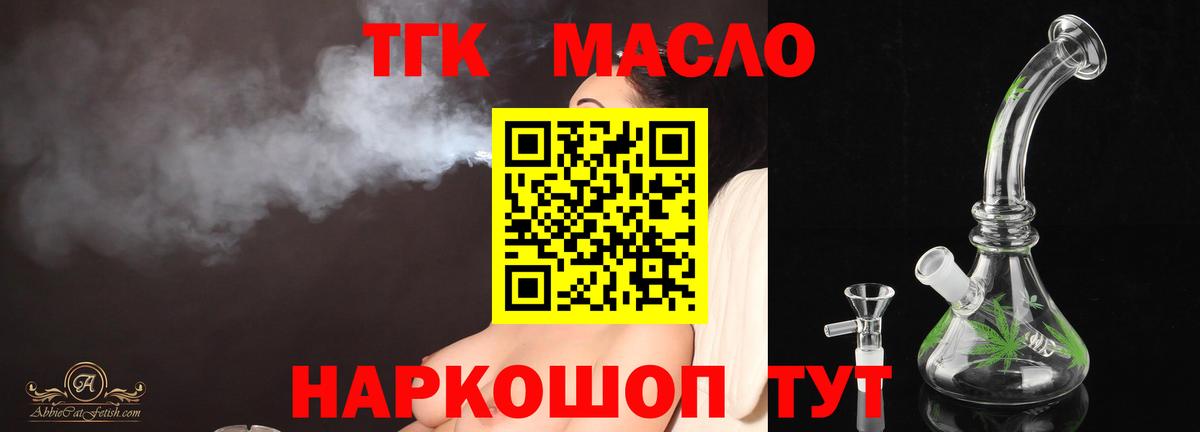 Мегион  ТГК гашишное масло  сколько стоит  Дистиллят ТГК Wax  Вход с VPN 