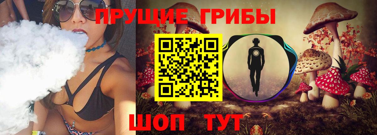 Галлюциногенные грибы мухоморы  Вход с VPN  Мегион  Галлюциногенные грибы Psilocybe 