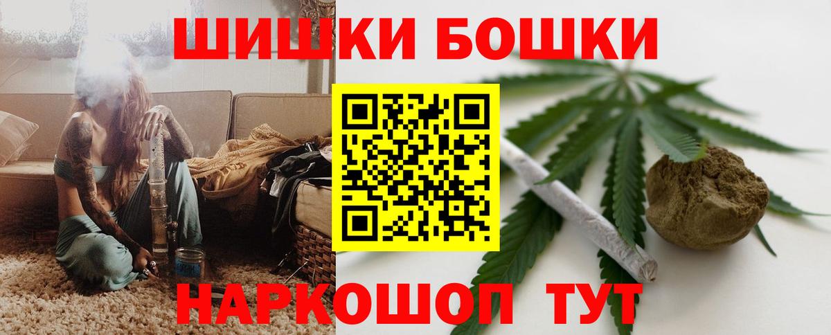 Канабис OG Kush  Шишки марихуана White Widow  Каннабис Ganja  Мегион  Вход с VPN 